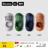 蕉内（Bananain）500E男士隐形船袜7A抗菌防臭防滑透气防掉跟薄款棉袜子夏季4双装 灰绿蓝橙 4双 均码 39-42