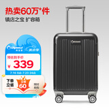 Diplomat外交官行李箱20英寸扩充层拉杆箱男登机旅行密码箱女TC-6012TM黑