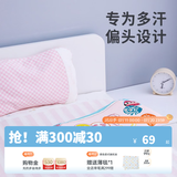 良良儿童枕套定型枕头套换洗苎麻枕套儿童枕巾枕套四季通用 0-3岁钱包粉·天丝苎麻 枕套 柔软亲肤