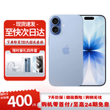 苹果17【国行补贴】Apple iphone17 17 手机apple iphone 苹果 iPhone17  6.3英寸    青雾蓝色 512GB【超长质保+豪华礼包】
