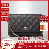 香奈儿（CHANEL）女包 CHANEL WOC金扣颗粒压花菱格纹小牛皮羊皮链条包 斜挎发财包 AP0250 Y01864 C3906 19.2X12.3X3厘米
