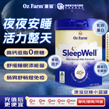 Oz Farm澳滋睡眠奶粉 中老年成人营养奶粉 高钙无蔗糖含乳铁蛋白 睡眠粉800g*1罐  效期26.12
