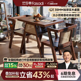 法莎蒂阳台小桌椅三件套实木一桌二椅创意休闲喝茶桌椅组合小户型 【不带编织款】胡桃色（一桌两椅，整装发货）