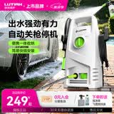 绿田（LUTIAN）高压洗车机瓦力悟空家用清洗机洗车泵刷车泵洗车神器洗车水枪220V 1400W 家用款-8米出水管+洗车液+壶