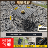 午休椅可折叠椅折叠床月亮椅懒人靠背座椅办公室单人久坐躺椅钓椅 【50CM方桌】便携加厚易收纳