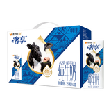辉山奢享纯牛奶250ml*12盒 3.6g乳蛋白 120mg原生高钙 A2蛋白 礼盒装