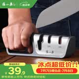 张小泉磨刀器 家用磨刀石厨房磨菜刀磨剪刀厨房自用磨刀棒C52010100
