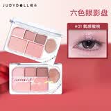 橘朵（Judydoll）精巧六色眼影盘哑光综合盘亮片毕业礼物新手01氧感蜜桃