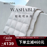 SIDANDA羽绒被95白鹅绒可水洗a类面料填充1000g 冬被200*230cm
