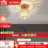 雷士（NVC）过道灯客厅led玄关灯  北欧水晶卧室餐厅灯过道走廊衣帽间门厅 克里斯 奢金玄关灯【带7瓦光源】