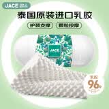 JaCe泰国原装进口乳胶枕颗粒按摩枕头成人枕头枕芯96%天然乳胶含量