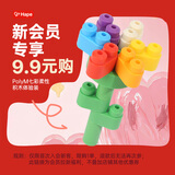 Hape(德国)儿童积木玩具柔性PolyM七彩体验装宝宝生日礼物761849