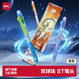得力（deli）六边形战神按动中性笔 0.5mm双球珠ST头消音学生考试中性笔刷题笔 备考考试专用黑色3支/盒