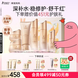 袋鼠妈妈备孕妇女护肤品套装水乳面霜精华液眼霜备孕期小麦礼盒送老婆礼物 【小麦6件套】洁面+水+乳+霜+精华+眼霜