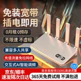 云齐品2026新款随身wifi免插卡三网通wifi6高速CPE无线路由器家庭租房农村穿墙王 免拉网线插电即用 十二核-工业级路由器-送1500G
