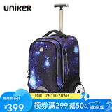 uniker初高中小学生可爬楼大轮子潮流拉杆书包旅行包女箱包男行李包送礼 星空蓝（T5:更大容量,不能背）