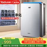 亚都（YADU）空气净化器办公室家用净化器除甲醛雾霾除尘除过敏源除流感KJ500G-S5