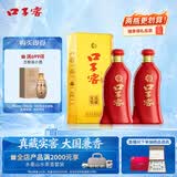 口子窖六年型 兼香型白酒 50度550ml*2双瓶装