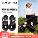 意尔康女童黑皮鞋经典款珍珠蝴蝶结公主鞋学生表演软底单鞋黑色33