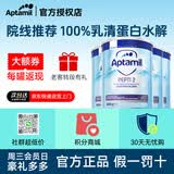 爱他美（Aptamil）深度水解12英国版pepti低乳糖特殊配方婴幼儿奶粉防过敏腹泻 爱他美深度水解2段 800g*4罐