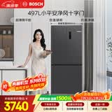 博世（BOSCH）小平安497升十字门冰箱超薄微平嵌 风冷无霜抗菌净味 三档变温 一级能效K1EC49788C 国家补贴