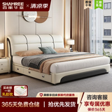 香丽华庭双人床主卧大床简约奶油风皮床带软靠高箱储物床加厚床板 床+9D乳胶床垫+床头柜*2 1800*2000气压结构