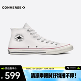 匡威（Converse）中性Chuck Taylor 70S AO高帮系带帆布鞋/硫化鞋 162056C 41