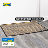 宜家（IKEA）EKARN艾卡恩防滑门垫地垫入户踩脚垫家用进门脚踏垫地毯 多色