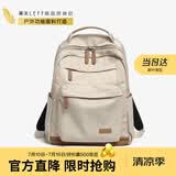莱夫旅行包15英寸电脑包轻便大学生书包大容量男女双肩背包生日礼物