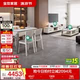 全友家居现代简约岩板茶几伸缩电视机柜子组合客厅抽屉式收纳储物家具 雅士白|岩板|茶几电视柜+1桌4椅