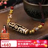 妍韵珠宝精品黄九眼天珠项链护身吊坠玉髓玛瑙挂坠水晶玛瑙男女款饰品