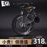 EG7折叠山地自行车成人男单车变速越野上班骑公路赛车女大人学生 辐条轮-灰橙【加粗前叉】 26寸21速【适合:165-180CM】
