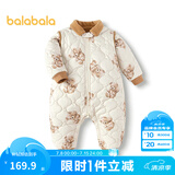 巴拉巴拉童装连体衣婴儿冬装外出加绒加厚抱衣爬服男童女童儿童宝宝 白咖色调00315 80cm