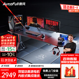 傲风A4Pro电竞桌实木电动升降电脑桌办公书桌子黑色2m
