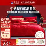 富安娜床上四件套婚庆提花纯棉床上用品大红套件1米5/1米8床(203*229cm)
