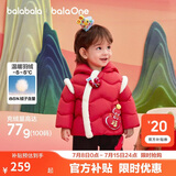 巴拉巴拉童装儿童羽绒服男童女童2025新款春装拜年服红色婴儿外套国风加厚