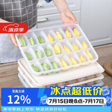 乐扣乐扣（LOCK&LOCK）冷冻饺子盒套装塑料保鲜盒冰箱冷藏馄饨21分格*2收纳盒