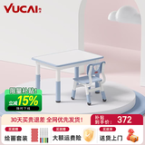 育才儿童桌椅花生桌可升降涂鸦幼儿园学习画画桌宝宝积木玩具游戏桌椅 小蓝鲸长方桌80X60CM 配一椅