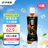 伊藤园（ITOEN）浓味乌龙茶 500ml*15瓶 整箱 茶叶饮料无糖茶饮料 0糖0脂0卡饮料 