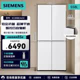 西门子（SIEMENS）超薄平嵌503L十字门玻璃面板家用电冰箱 变频风冷无霜 抑菌清新变温储鲜 以旧换新补贴15% 【558L】十字玻璃门 KC88BEA63C