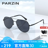 帕森（PARZIN）偏光太阳镜男 经典飞行框蛤蟆镜遮阳防晒开车专用墨镜送男士礼物 哑黑框黑灰片【PZ8318】