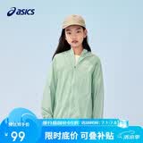 亚瑟士（asics）童装25年夏男女UPF50+冰蝉翼防晒服梭织透气外套332251052311