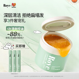 roye若也头皮磨砂膏清爽控油洗头膏止痒深层清洁洗发水蓬松秀发200g