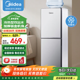 美的（Midea）饮水机家用上置式桶装水立式钢化玻璃双开门下置储物饮水器 YD1518S-X 制冷制热型