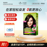 施华蔻（Schwarzkopf）怡然染发霜4.1/9亚麻褐棕染发剂赠朵薇湿厕纸便携装10抽