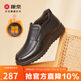 康奈男鞋 高帮皮鞋商务棉鞋加绒休闲皮鞋爸爸鞋男靴 18227027 黑色 40
