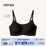 ubras无尺码云感托吊带背心文胸衣女无钢圈文胸