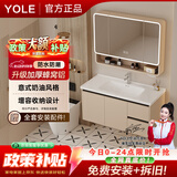 YOLE奶油风蜂窝铝合金浴室柜组合洗手盆洗脸盆柜陶瓷一体盆卫浴洗漱台 100CM 奶油色-智能半封圆弧镜柜