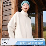 雪中飞新款男女同款摇粒绒外套秋装上衣长袖内胆薄外套秋衣休闲装 米白|8011 M /165/88A