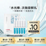 韩束玻尿酸精华液次抛嘭弹补水保湿护肤品小样尝鲜5支付费试用